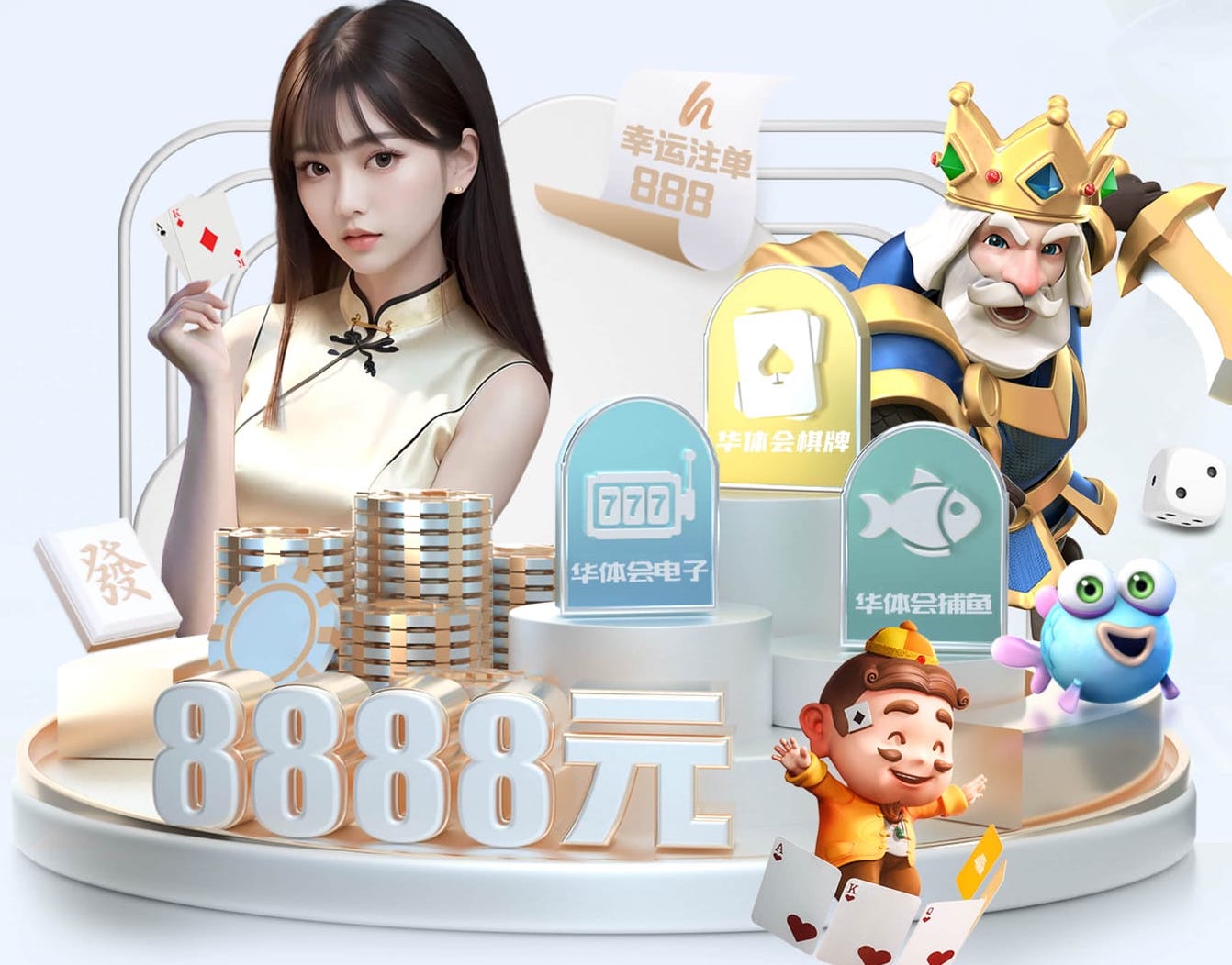 世界杯网址入口 深陷恋爱：双人秋千成为心灵交流的媒介。